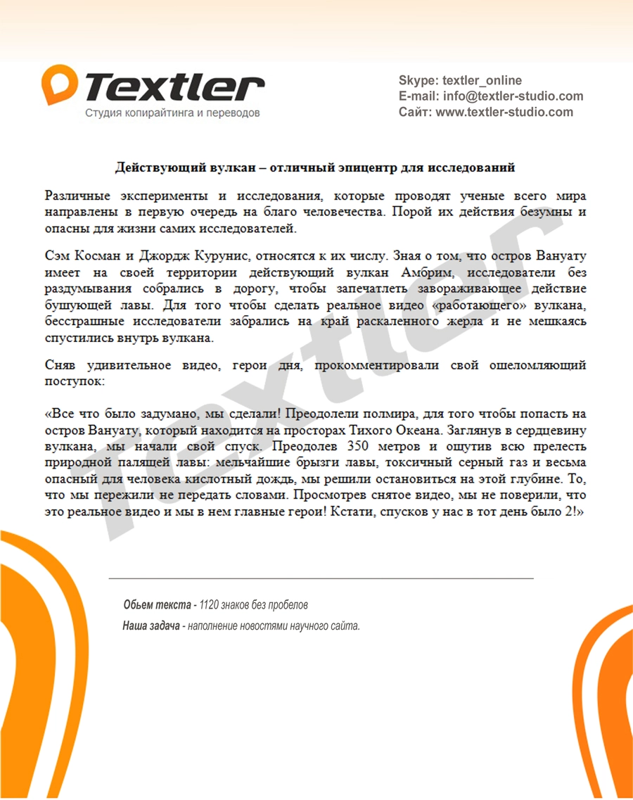 Свежие новости белорусских газет