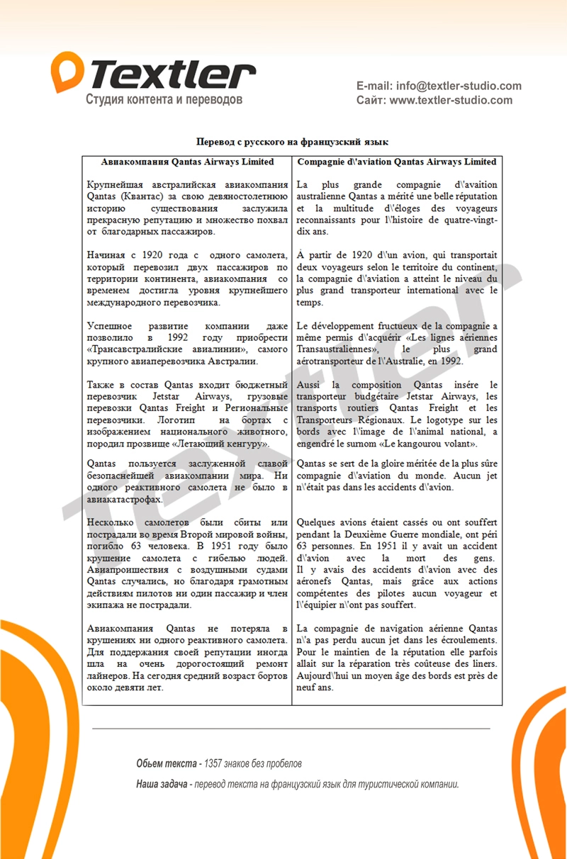 Приказ сокращение рабочего дня в праздники