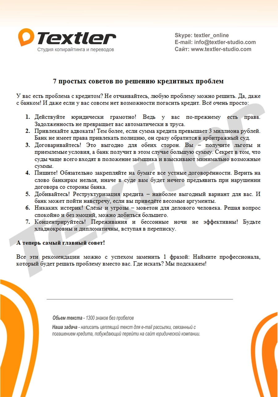 Смотр конкурс воинский учет Смотр конкурс воинский учет