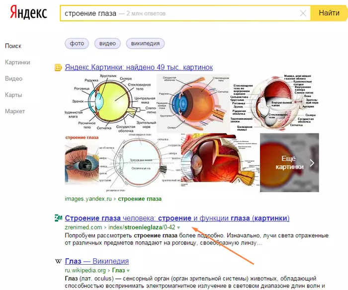 Копирайтинг руб рерайтинг руб перевод руб seo копирайтинг руб Копирайтинг руб рерайтинг руб перевод руб seo копирайтинг руб